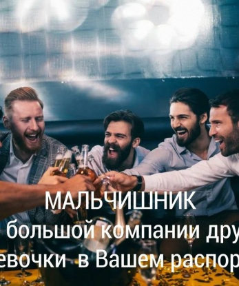 Огненная красавица с горячим темпераментом приглашает в гости для ярких встреч. Яркая, страстная и готовая исполнить все твои желания. Ты не пожалеешь, выбрав меня. 7436, 20 лет